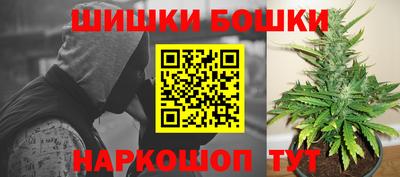 кокаин Шебекино