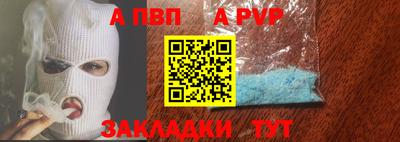 кокаин Шебекино