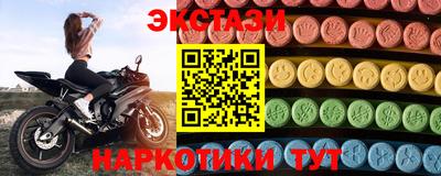 mdma Шахты