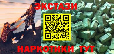 mdma Шахты