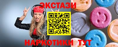 mdma Шахты
