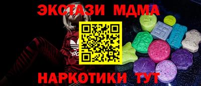 амфетамин Шелехов