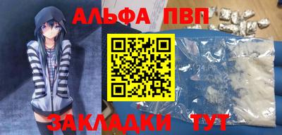 амфетамин Шелехов