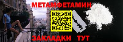 амфетамин Шелехов