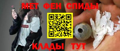 кокаин Шебекино