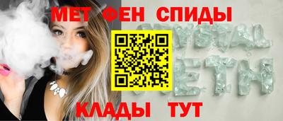 кокаин Шебекино