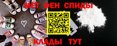 амфетамин Шелехов
