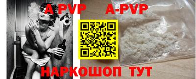 амфетамин Шелехов