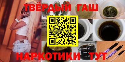 амфетамин Шелехов