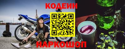 амфетамин Шелехов