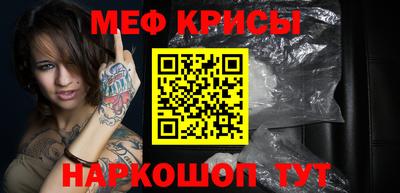 mdma Шахты