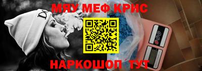 кокаин Шебекино