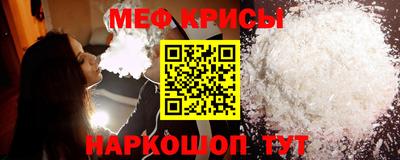 mdma Шахты