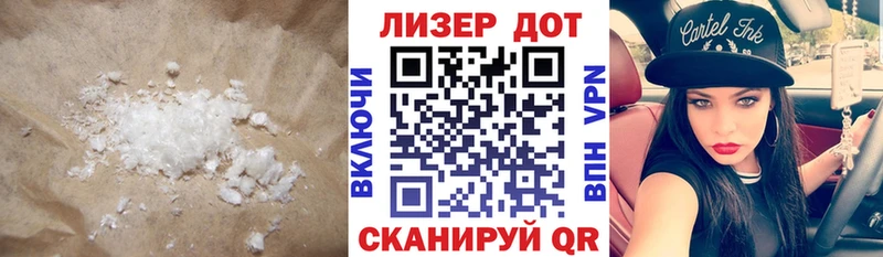 Лсд 25 экстази кислота Краснокамск