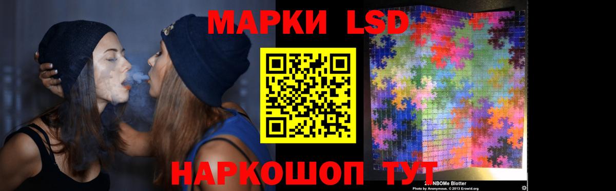 Лсд 25 экстази ecstasy Краснокамск