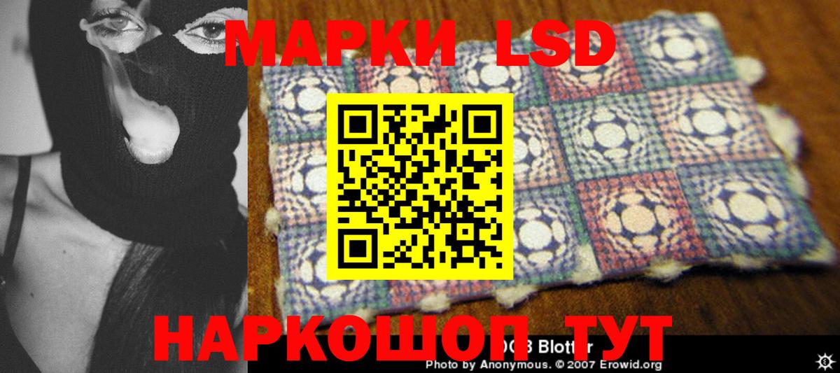LSD-25 экстази ecstasy  Лсд 25 экстази    зеркало  Краснокамск  Вход с VPN  LSD-25 экстази ecstasy 