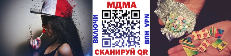 MDMA молли  где купить наркоту  Краснокамск 
