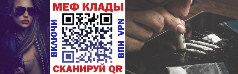 Мефедрон кристаллы  blacksprut как зайти  Краснокамск 