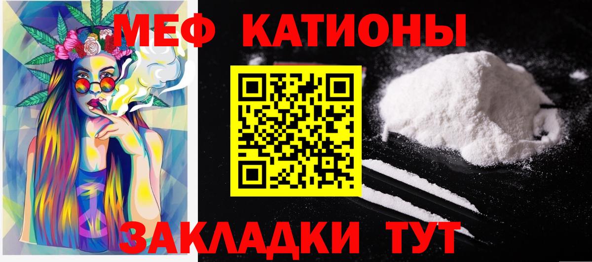 МЕФ  Краснокамск