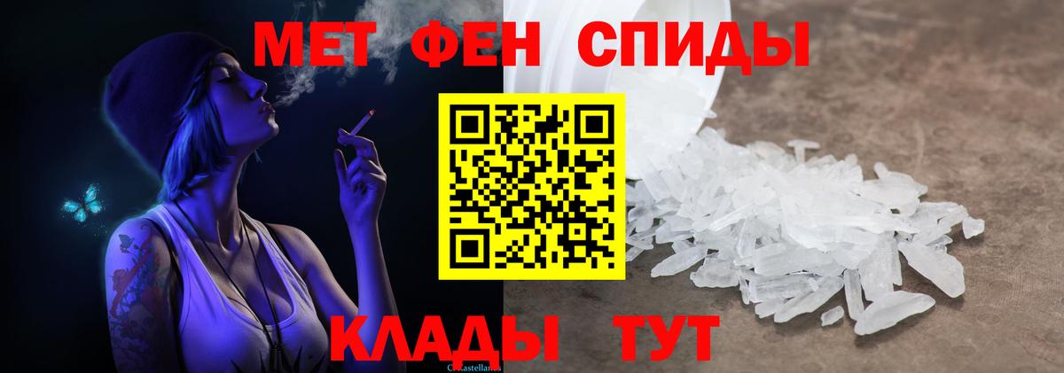 Первитин винт  Первитин винт  Вход с VPN  Краснокамск 
