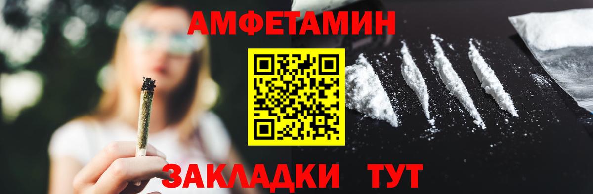 MDMA  Вход с VPN  Лсд 25  Купить наркотик  Мефедрон   Краснокамск  Каннабис  Cocaine  ГАШИШ 