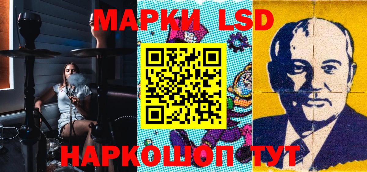 Марки NBOMe 1,8мг  Вход с VPN  Краснокамск 