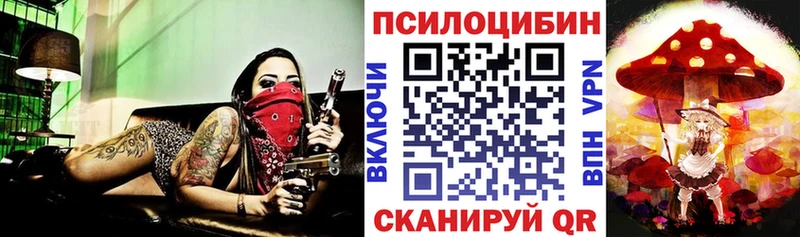 Галлюциногенные грибы ЛСД  даркнет сайт  Краснокамск 