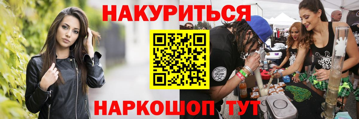 Канабис AK-47 Краснокамск