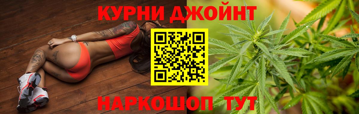 Конопля индика  Каннабис гибрид  Краснокамск  Бошки марихуана MAZAR  Конопля сатива  Вход с VPN 